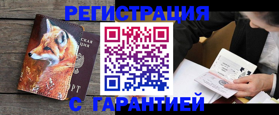 регистрация для дет. сада в Трубчевске
