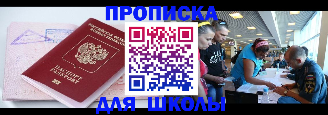 регистрация для дет. сада в Трубчевске